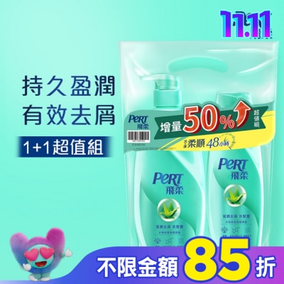 飛柔 PERT 飛柔蓬鬆去屑洗髮露組 (600+400g)