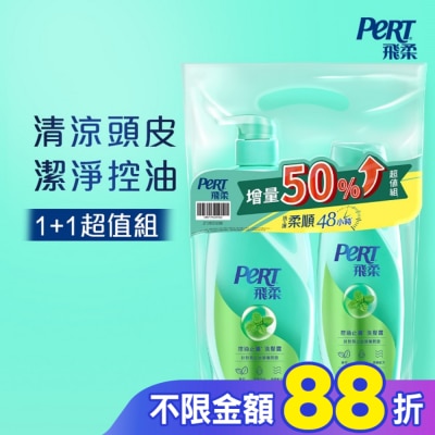 飛柔 PERT 飛柔控油止癢洗髮露 (600+400g)