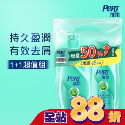 飛柔 PERT 飛柔蓬鬆去屑洗髮露組 (600+400g)
