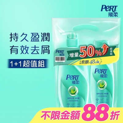 飛柔 PERT - 飛柔蓬鬆去屑洗髮露組 (600+400g)