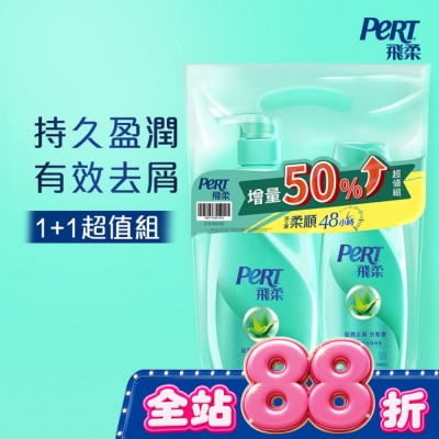 飛柔 PERT 飛柔蓬鬆去屑洗髮露組 (600+400g) image