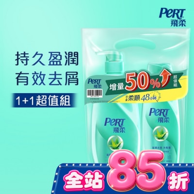 飛柔 PERT - 飛柔蓬鬆去屑洗髮露組 (600+400g) image