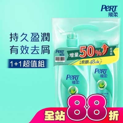 飛柔 PERT - 飛柔蓬鬆去屑洗髮露組 (600+400g)