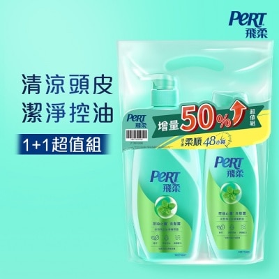 PERT 飛柔蓬鬆去屑洗髮露組 (600+400g)