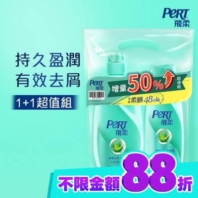 飛柔 PERT 飛柔蓬鬆去屑洗髮露組 (600+400g) image
