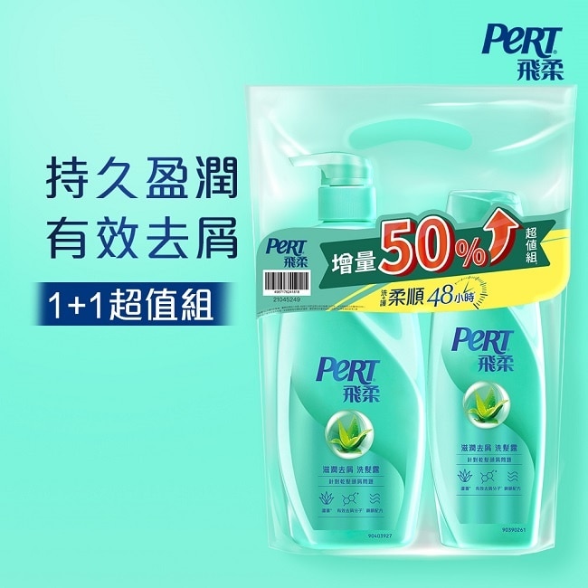 飛柔蓬鬆去屑洗髮露組 (600+400g)