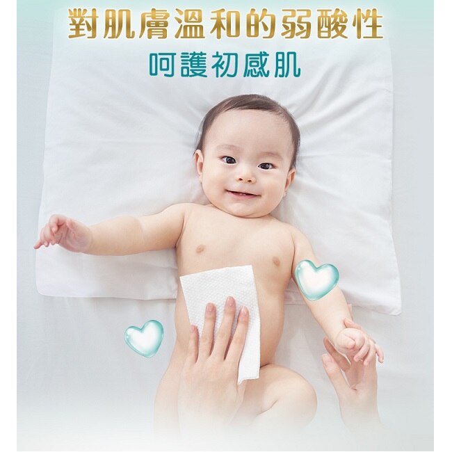 幫寶適 一級幫 嬰兒濕紙巾 56sX2包