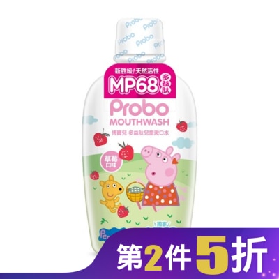 PROBO 博寶兒多益肽兒童漱口水500ml-草莓口味