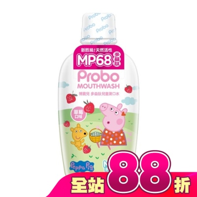 Probo 博寶兒 - 博寶兒多益肽兒童漱口水500ml-草莓口味
