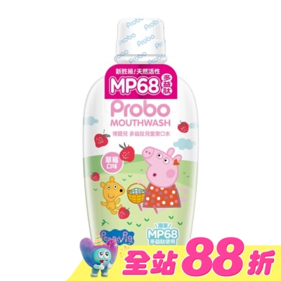 Probo 博寶兒 - 博寶兒多益肽兒童漱口水500ml-草莓口味