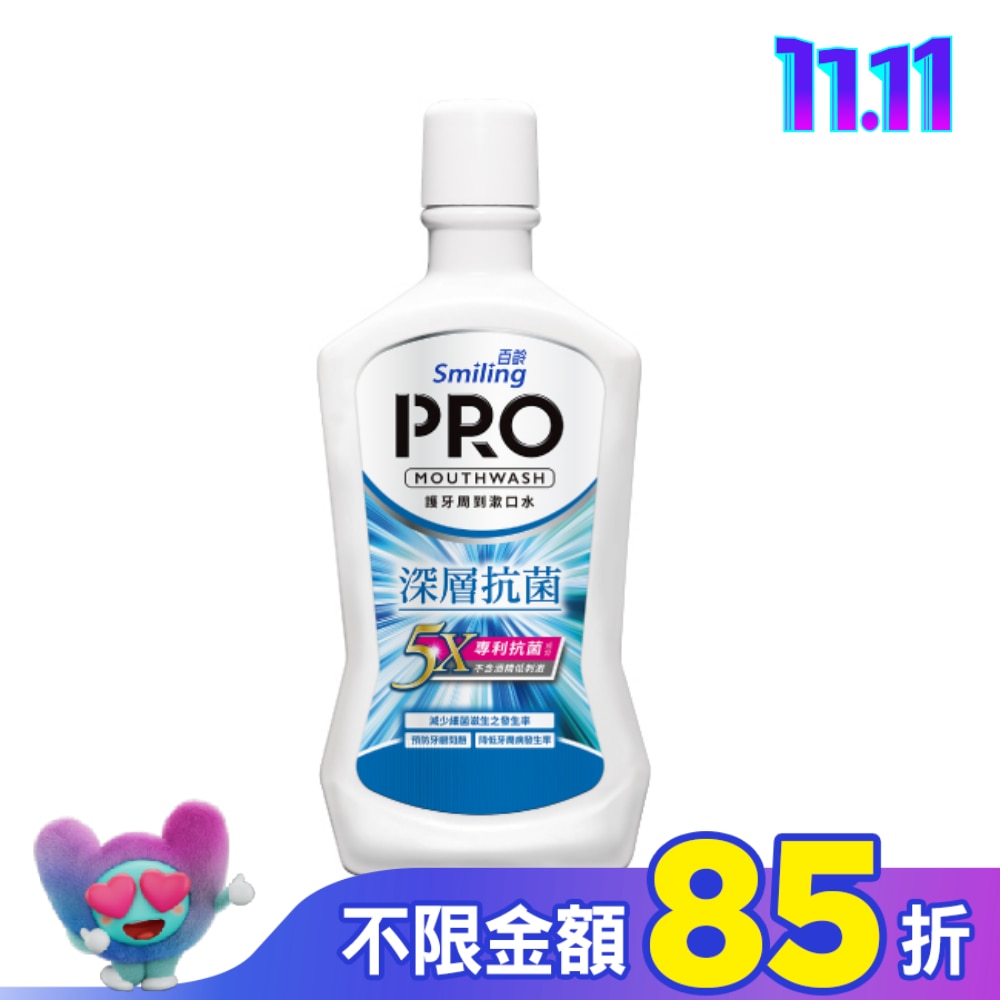 【屈臣氏】百齡護牙周到PRO漱口水-深層抗菌配方750ml