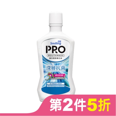 百齡 【屈臣氏】百齡護牙周到PRO漱口水-深層抗菌配方750ml