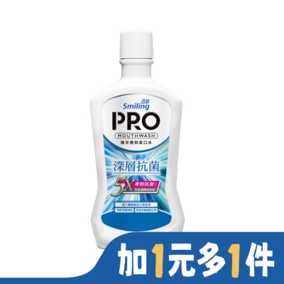 百齡 【屈臣氏】百齡護牙周到PRO漱口水-深層抗菌配方750ml