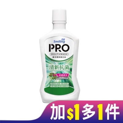 Smiling 百齡 百齡護牙周到PRO漱口水-清新抗菌配方750ml