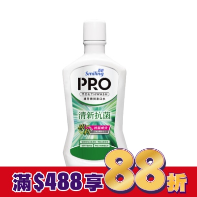 Smiling 百齡 【屈臣氏】百齡護牙周到PRO漱口水-清新抗菌配方750ml