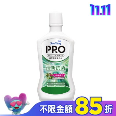 Smiling 百齡 【屈臣氏】百齡護牙周到PRO漱口水-清新抗菌配方750ml