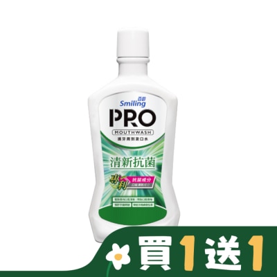 百齡 【屈臣氏】百齡護牙周到PRO漱口水-清新抗菌配方750ml