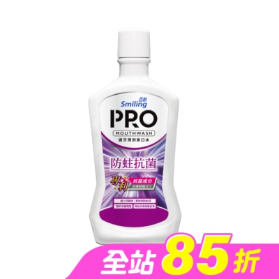 Smiling 百齡 - 【屈臣氏】百齡護牙周到PRO漱口水-防蛀抗菌配方750ml