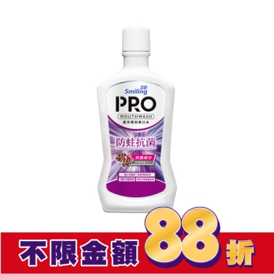 Smiling 百齡 【屈臣氏】百齡護牙周到PRO漱口水-防蛀抗菌配方750ml