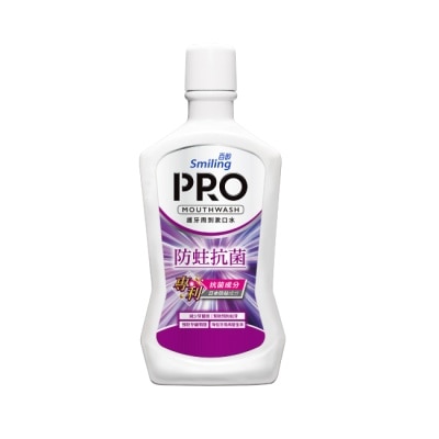SMILING 百齡護牙周到PRO漱口水-防蛀抗菌配方750ml