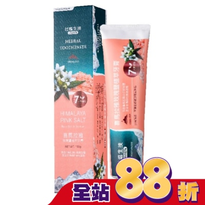 TAIYEN 台鹽 台鹽喜馬拉雅玫瑰鹽植萃牙膏150g