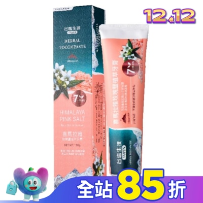 TAIYEN 台鹽喜馬拉雅玫瑰鹽植萃牙膏150g