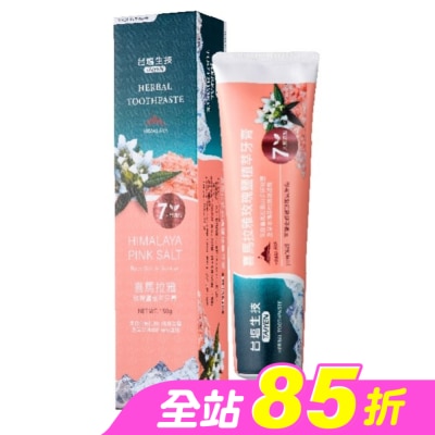 TAIYEN - 台鹽喜馬拉雅玫瑰鹽植萃牙膏150g
