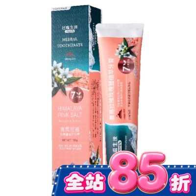 TAIYEN 台鹽喜馬拉雅玫瑰鹽植萃牙膏150g image