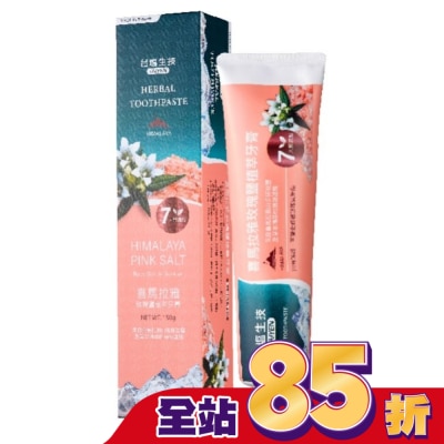 TAIYEN 台鹽 - 台鹽喜馬拉雅玫瑰鹽植萃牙膏150g