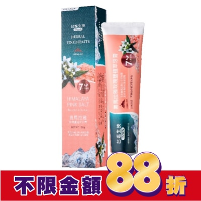 TAIYEN 台鹽喜馬拉雅玫瑰鹽植萃牙膏150g