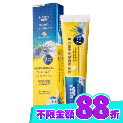 TAIYEN 台鹽地中海鹽植萃淨味牙膏150g image