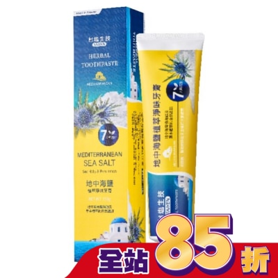 TAIYEN 台鹽 - 台鹽地中海鹽植萃淨味牙膏150g
