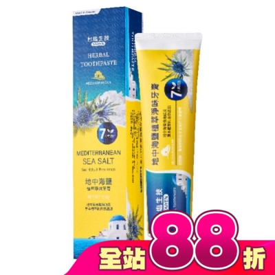 TAIYEN - 台鹽地中海鹽植萃淨味牙膏150g