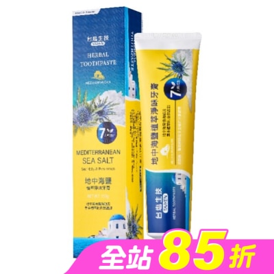 TAIYEN - 台鹽地中海鹽植萃淨味牙膏150g