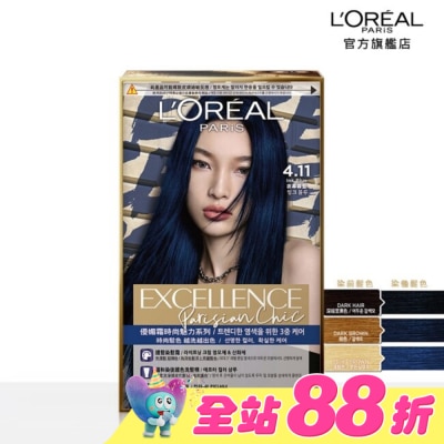 L'Oreal Paris 巴黎萊雅優媚霜 - 巴黎萊雅優媚霜時尚魅力染髮霜 4.11 夜幕霧藍