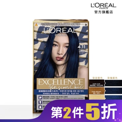 L'Oreal Paris 巴黎萊雅優媚霜 巴黎萊雅優媚霜時尚魅力染髮霜 4.11 夜幕霧藍