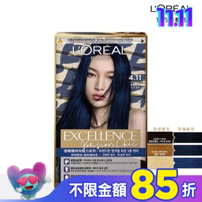 L'Oreal Paris 巴黎萊雅優媚霜 巴黎萊雅優媚霜時尚魅力染髮霜 4.11 夜幕霧藍