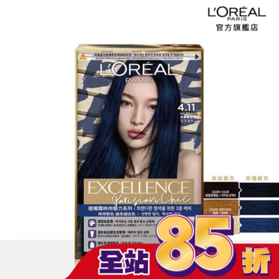 L'Oreal Paris 巴黎萊雅優媚霜 - 巴黎萊雅優媚霜時尚魅力染髮霜 4.11 夜幕霧藍