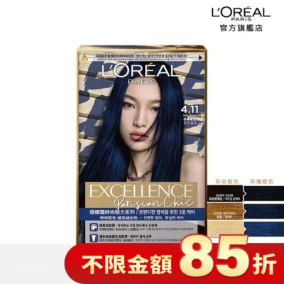 L'Oreal Paris 巴黎萊雅優媚霜 巴黎萊雅優媚霜時尚魅力染髮霜 4.11 夜幕霧藍