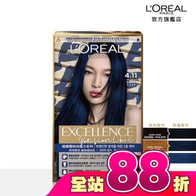 L'Oreal Paris 巴黎萊雅優媚霜 - 巴黎萊雅優媚霜時尚魅力染髮霜 4.11 夜幕霧藍
