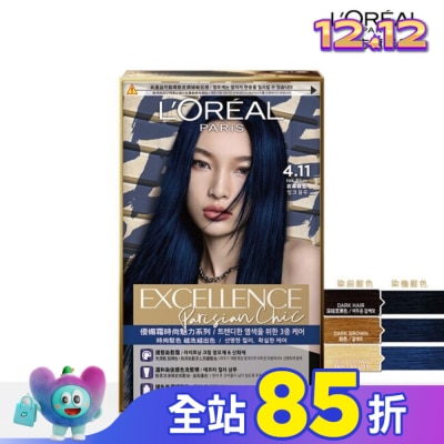 L'Oreal Paris 巴黎萊雅優媚霜 巴黎萊雅優媚霜時尚魅力染髮霜 4.11 夜幕霧藍