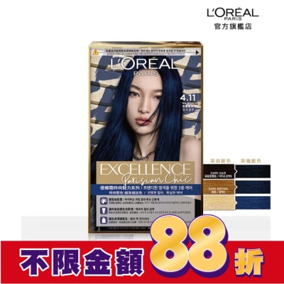 L'Oreal Paris 巴黎萊雅優媚霜 巴黎萊雅優媚霜時尚魅力染髮霜 4.11 夜幕霧藍