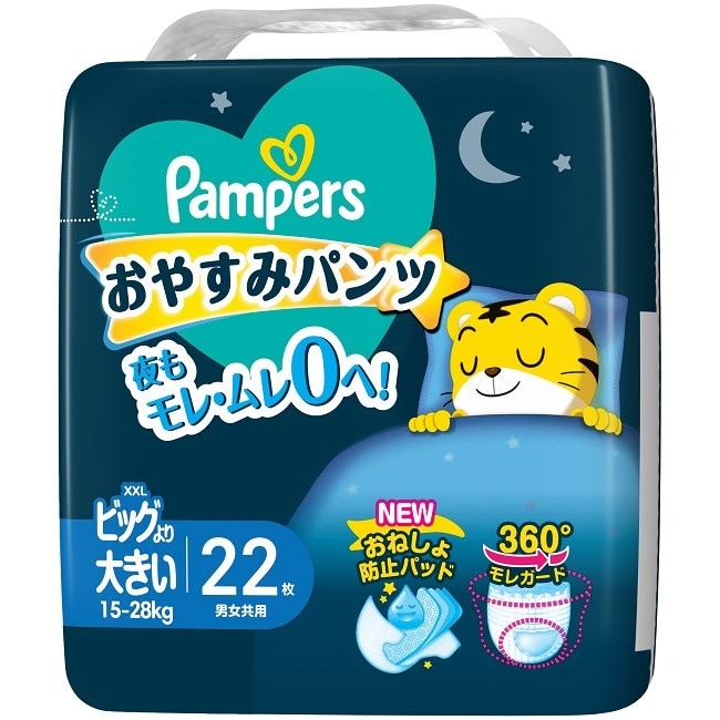 幫寶適巧虎安睡褲XXL號22片