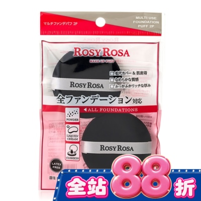 ROSYROSA R.R全效底妝黑粉撲2入 image