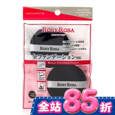 ROSYROSA R.R全效底妝黑粉撲2入 image