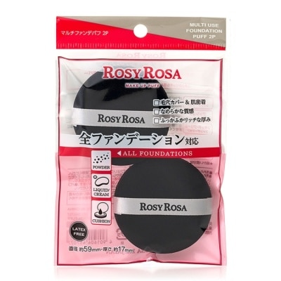 ROSYROSA R.R全效底妝黑粉撲2入 image