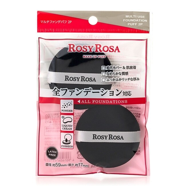 R.R全效底妝黑粉撲2入 image