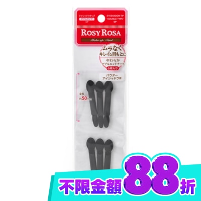 ROSYROSA R.R雙頭眼影棒6入 image