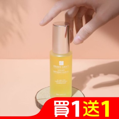 EILEENGRACE 妍霓絲金緻防斷修復護髮油50ml(微風)