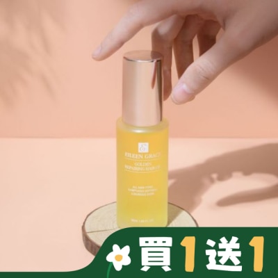 EILEENGRACE 妍霓絲金緻防斷修復護髮油50ml(微風)